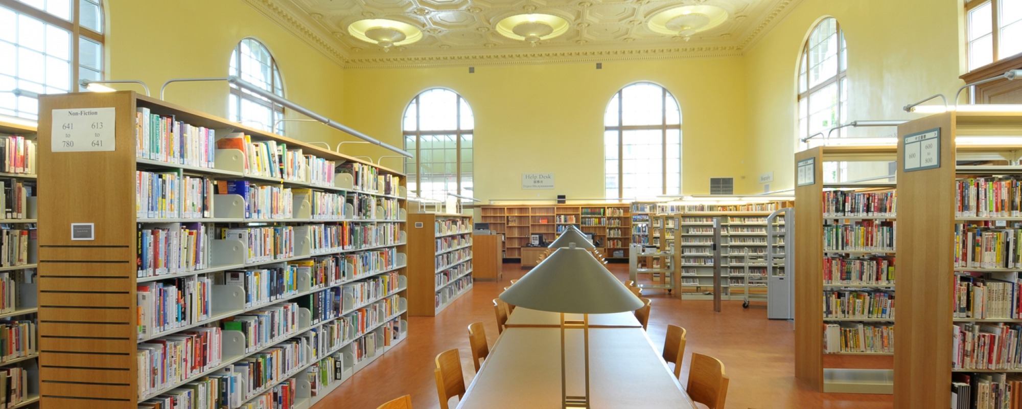 Richmond/Senator Milton Marks Branch Library
